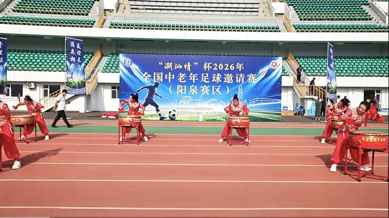 “潮汕情”杯2026年全国中老年足球邀请赛成功举办1.jpg