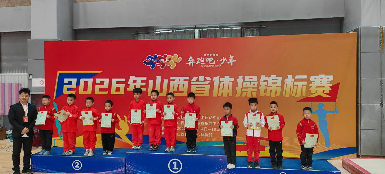 体校新闻3.png