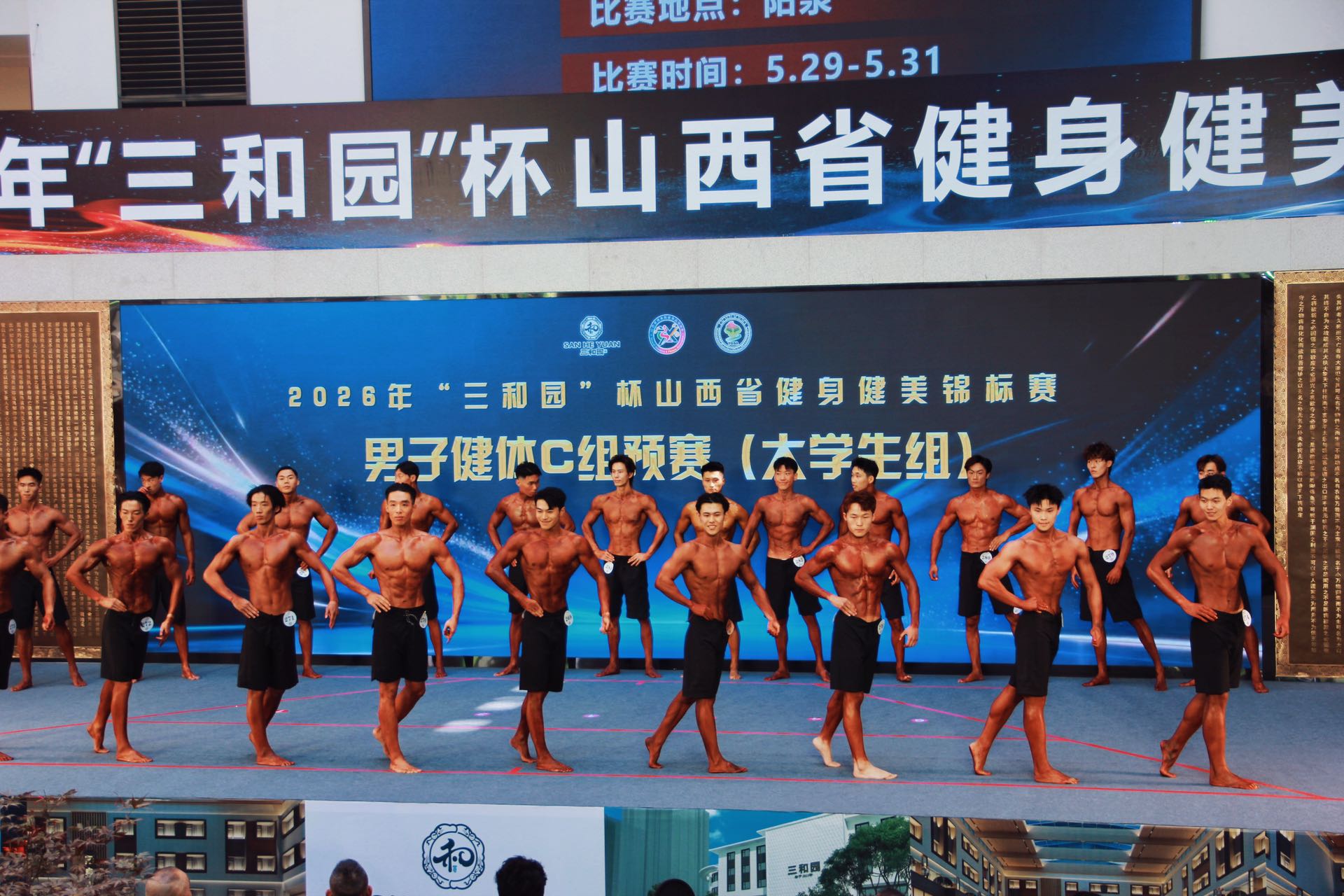 微信图片_20260601165008_155_29.jpg