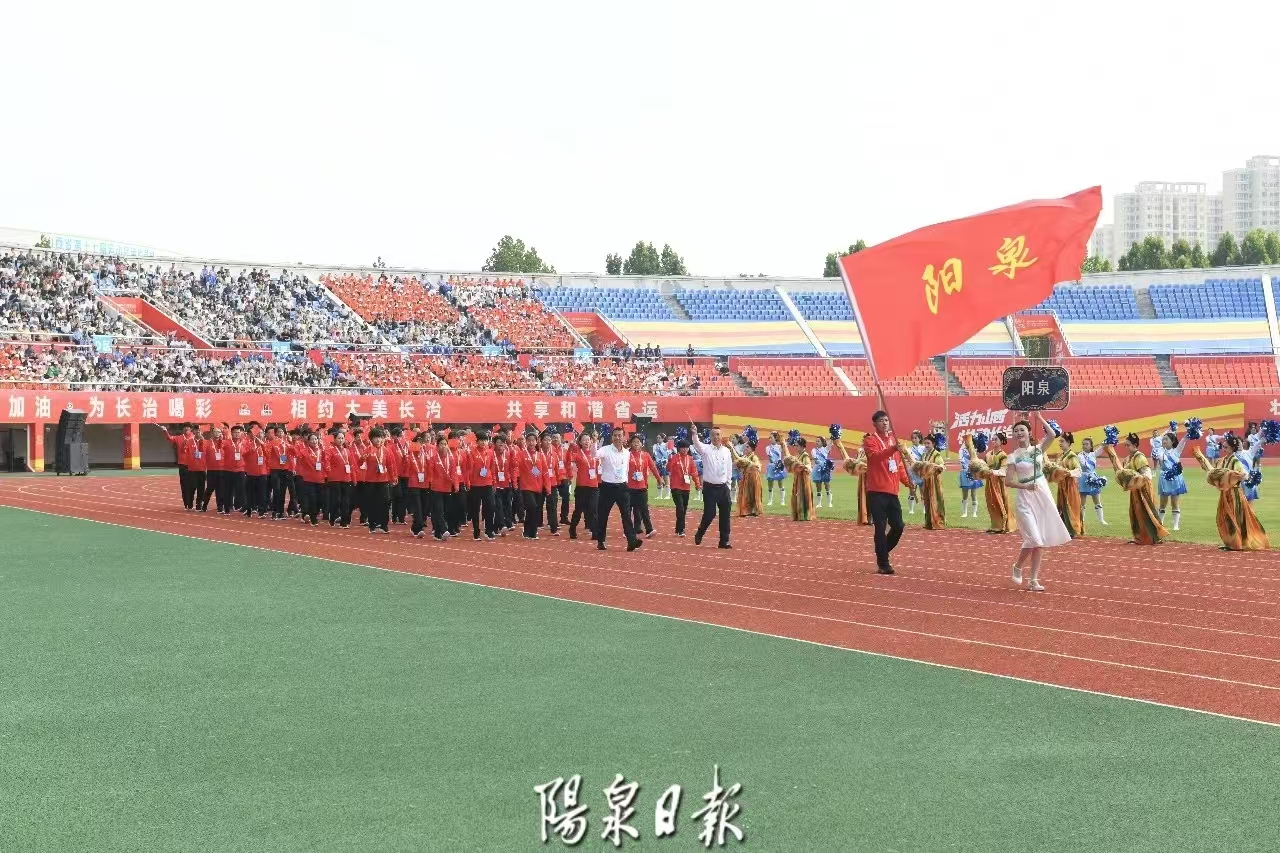 为他们加油助威!阳泉676人出征省运会1.jpg