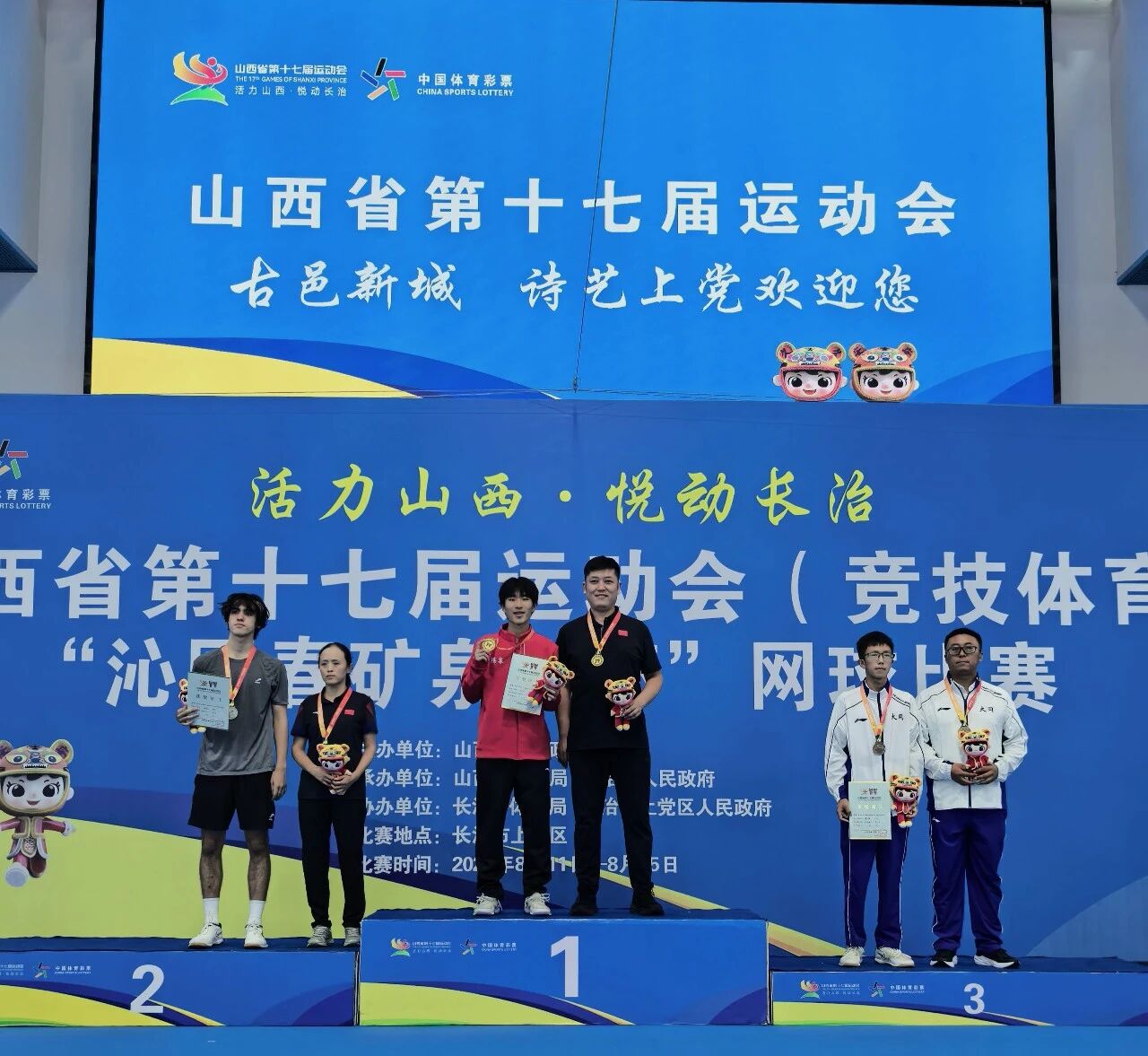 网球比赛收官3.jpg