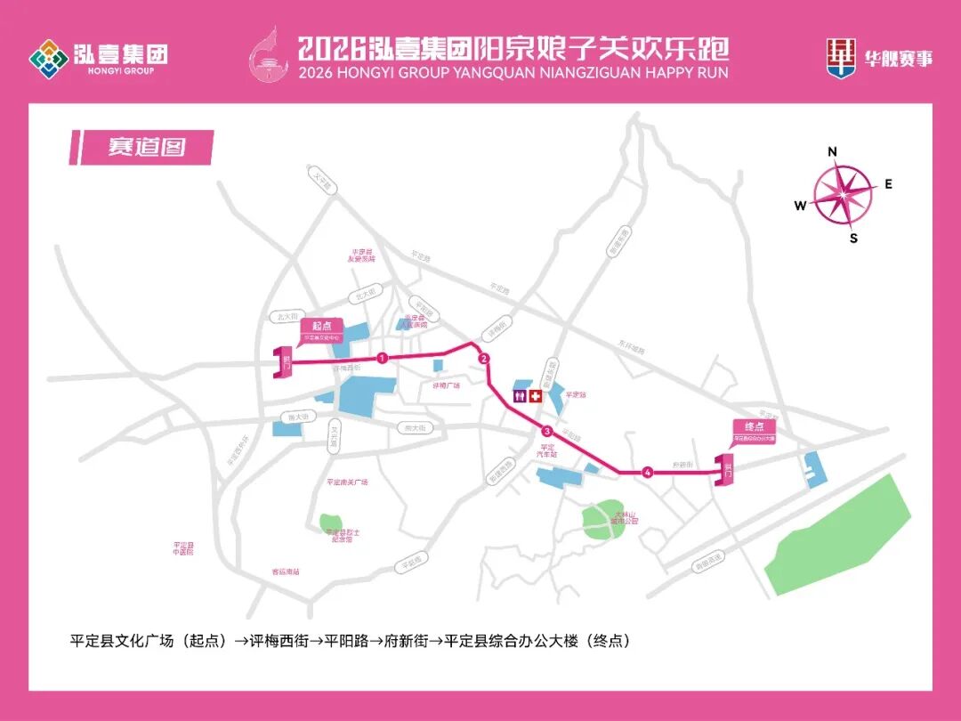 马拉松2.jpeg