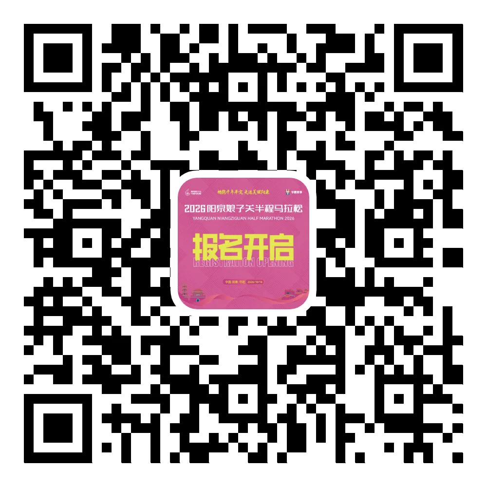 马拉松6.jpg