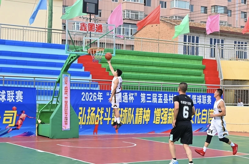 热血“村BA”燃动盂县 16支队伍逐梦赛场5.jpg